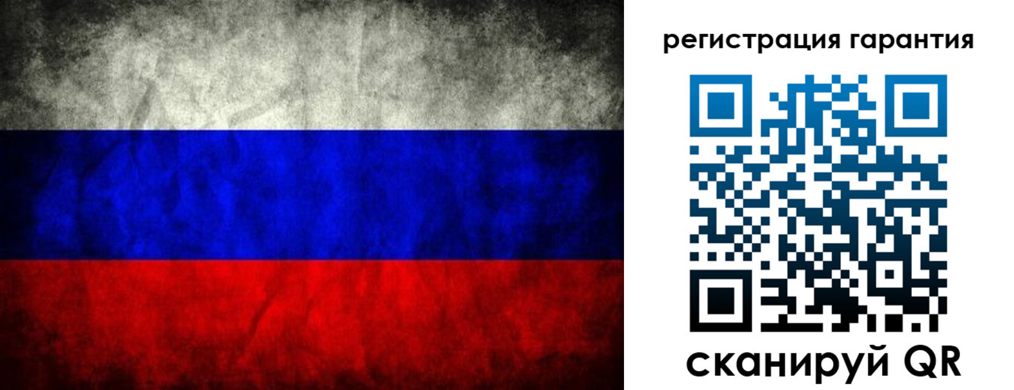 прописка 2025 в Югорске